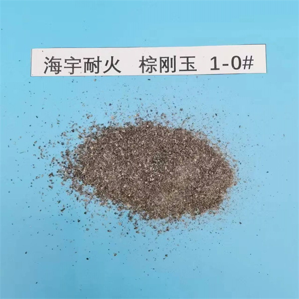 棕剛玉段砂