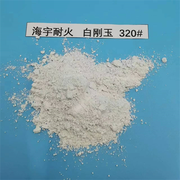 白剛玉微粉